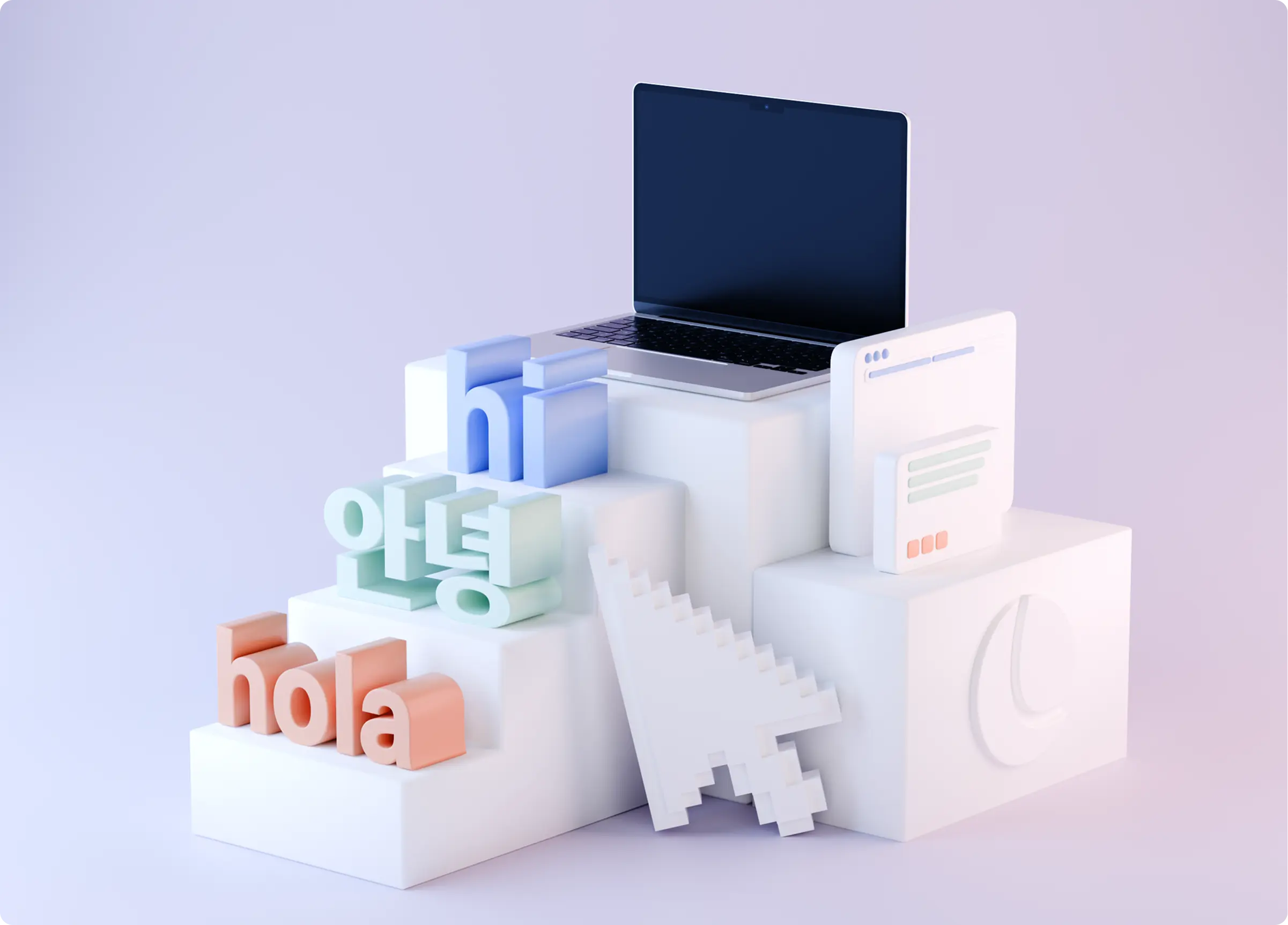 image software